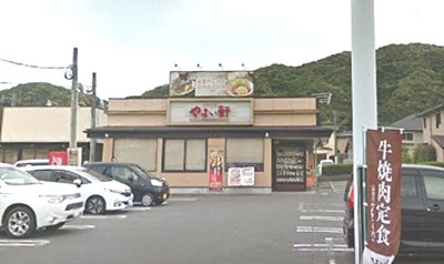 【周辺】 | サンライズＫ | やよい軒小倉南インター店まで500m