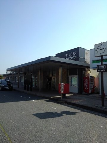 【周辺】 | ハーバー　Ｓ | 若松駅まで2700m