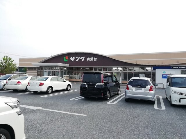【周辺】 | カルム・プロムナード花野路Ⅰ | サンク青葉台店まで1500m