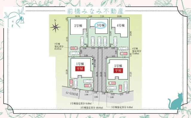 【新築】玉村町板井　３号棟(全５棟)　グラファーレ　新築建売分譲