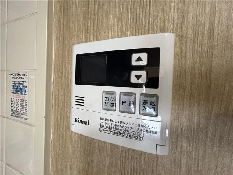 あおいマンションのセキュリティ