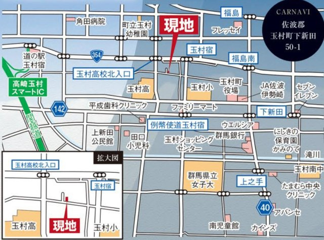 【新築】玉村町下新田3期　１号棟(全２棟)　グラファーレ　新築建売分譲の地図