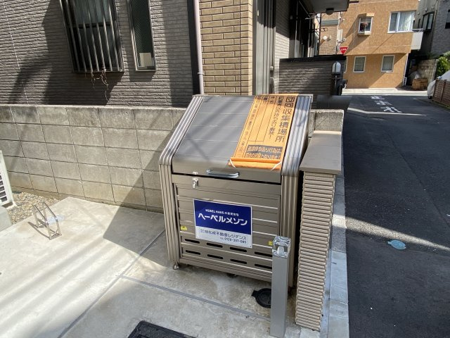 ＭＡＩＳＯＮ　ＴＲＯＩＳⅡのその他共用部分