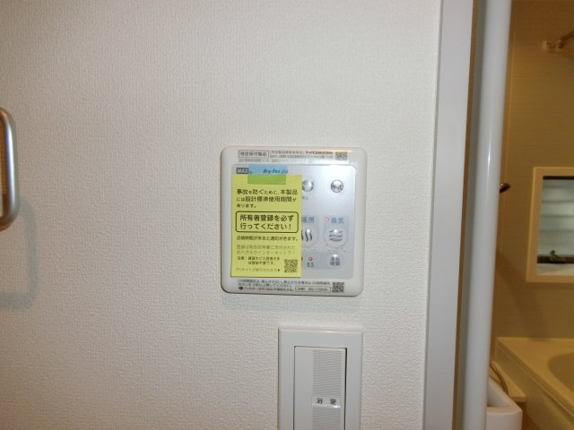 ＭＡＩＳＯＮ　ＴＲＯＩＳⅡの設備