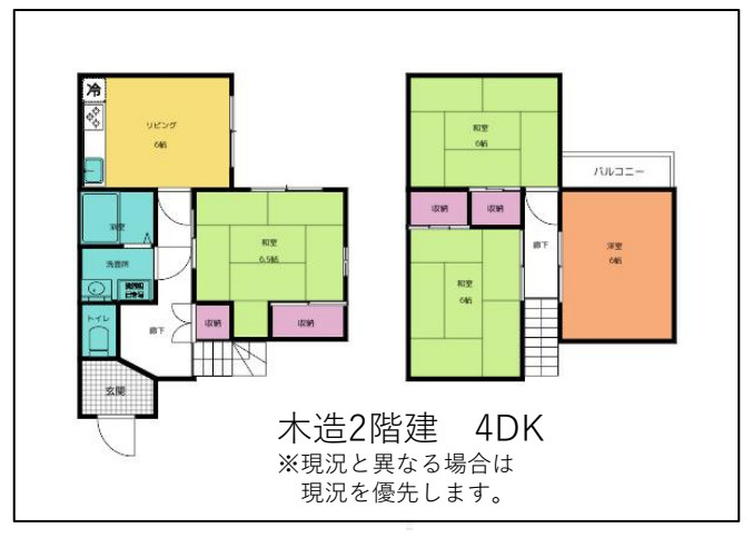 さいたま市北区奈良町　中古一戸建て