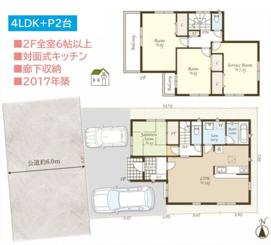 綾瀬市上土棚中　中古戸建　32.86坪の間取り|前面道路は幅員広々6ｍあるので、運転が苦手な方も安心ですね。
バルコニーが２ヶ所あるので、ベランダ菜園なども楽しめます◎