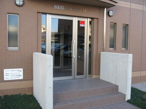 SMILE CITY M(スマイルシティエム)のエントランス