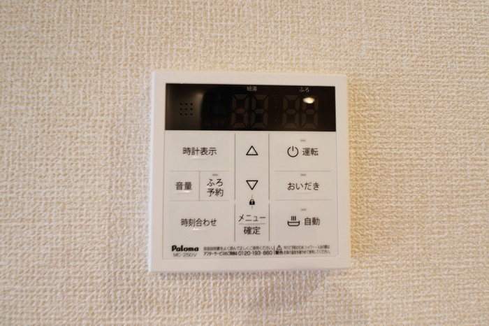 Salice Ｋ(ｻﾘﾁｪ ｹｰ)の設備|給湯器
