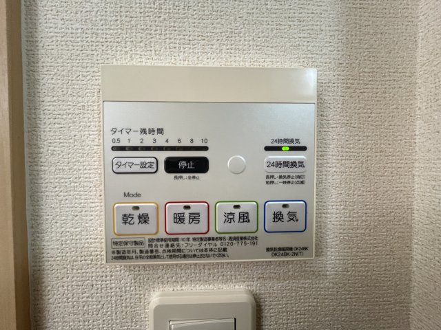 ベル・フローラの設備