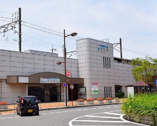 クレセントＳＡＴＯの周辺|名鉄名和駅まで1000m
