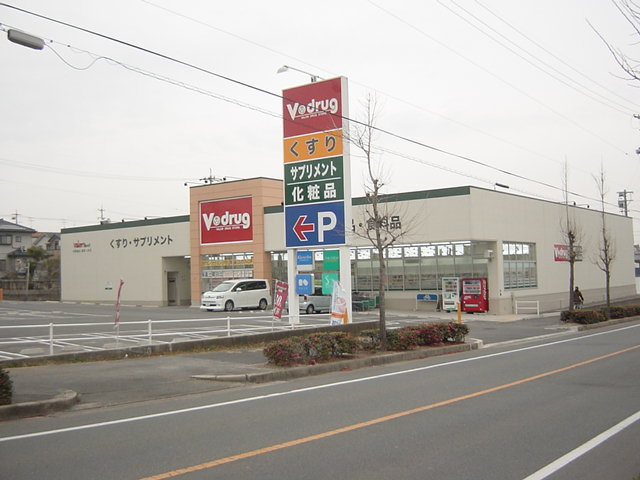グランピュアの周辺|V・drug富貴ノ台店まで683ｍ