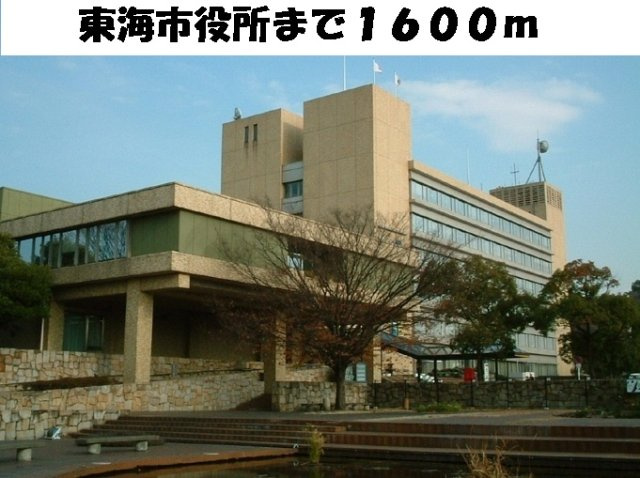 アーバンクレスト伏見Ａの周辺|東海市役所まで1600m