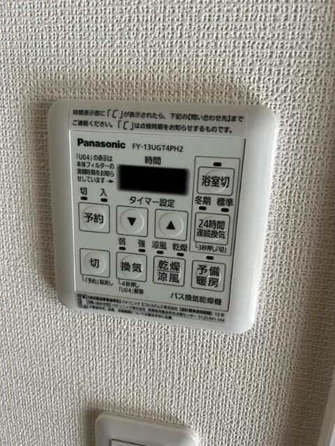 デリカの設備