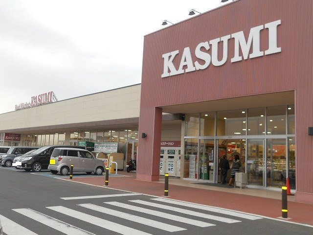 グランツの周辺|カスミまで3000m