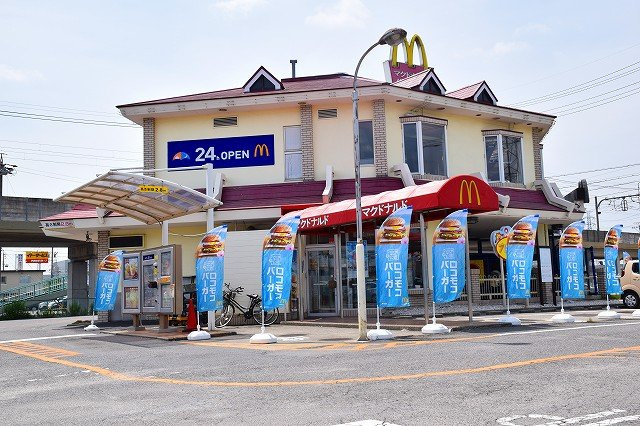 カレントの周辺|マクドナルド名和店まで170m