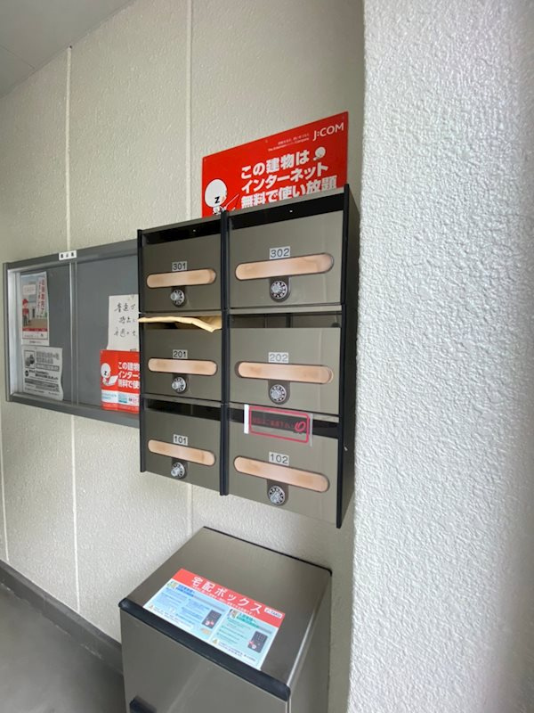 ディアコートのその他共用部分