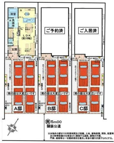 【区画図】 | ビックホームズ野田市駅第3期3邸