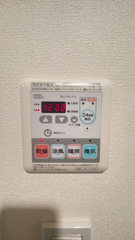 ALTERNA恵比寿の設備