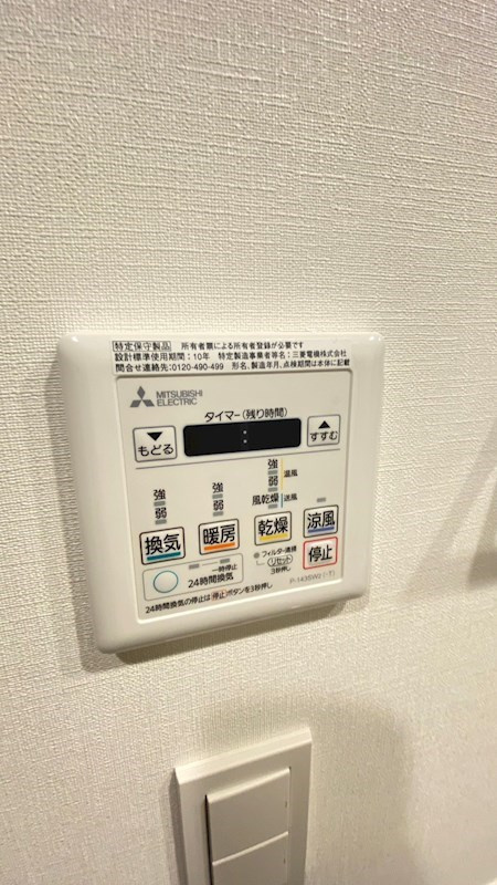 ザ・パークハビオ渋谷クロスの設備