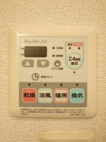 シエーネ玉川の設備|浴室換気暖房乾燥機