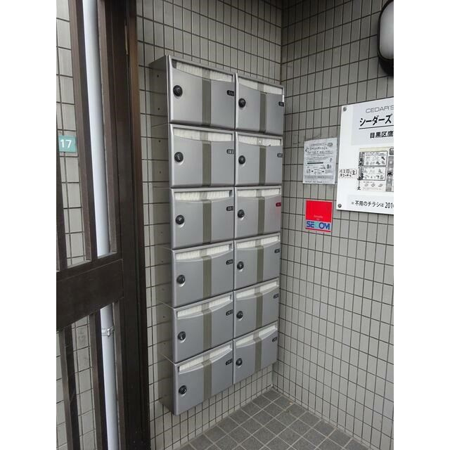 シーダーズフォレストのロビー
