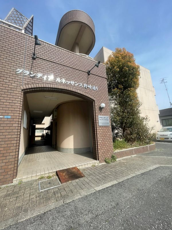 グランディアルネッサンス野崎通の外観