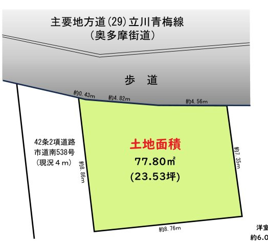 【区画図】 | 昭島市宮沢町3丁目　売地