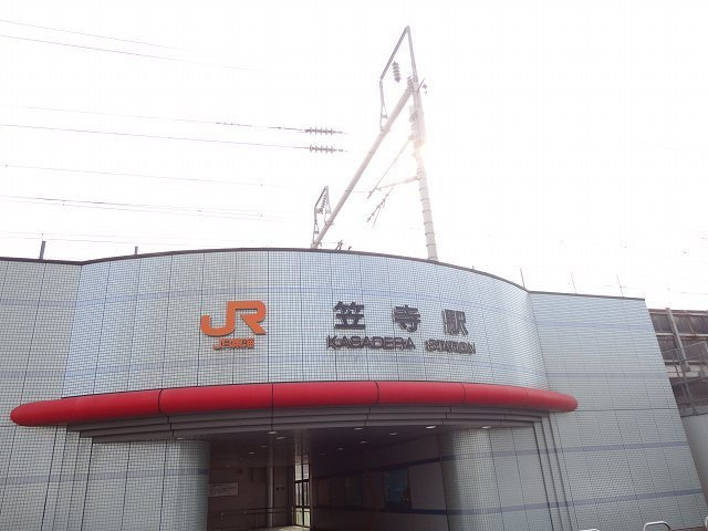 グランドールかさでらの周辺|ＪＲ笠寺駅まで750m