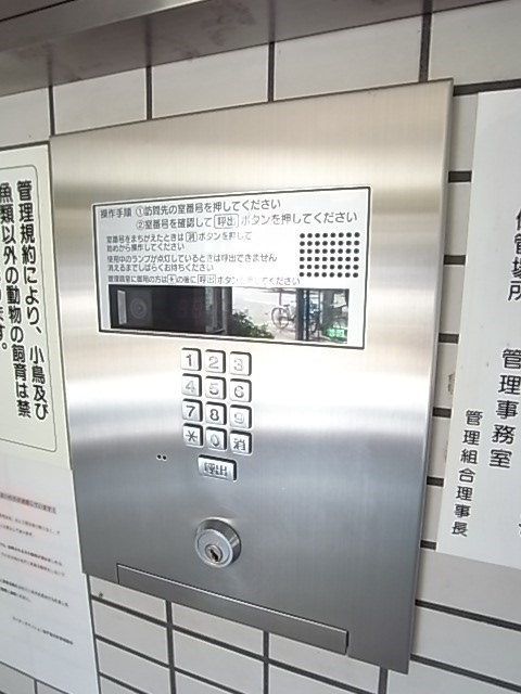 ライオンズマンション神戸西元町のセキュリティ