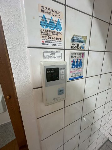 青木町ユーミンフラットの設備