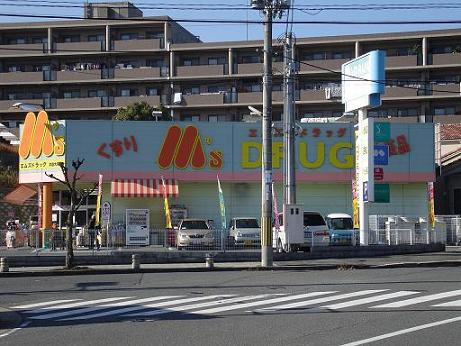 奈良市学園大和町６丁目のアパートの周辺|エムズドラッグ学園大和店まで351ｍ