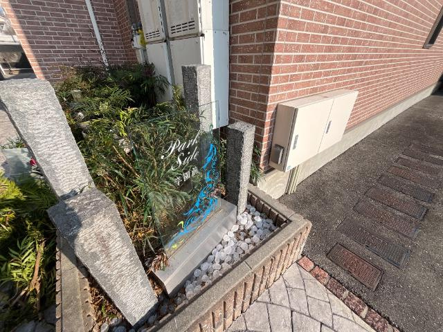 奈良市学園大和町６丁目のアパートのエントランス|外観写真（昼）