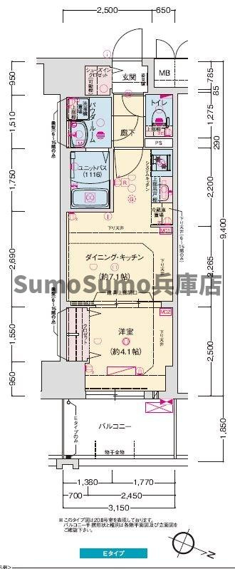 プレサンス神戸セレスティアの間取り