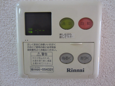 【設備】 | ラフレシール１番館