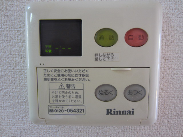 【設備】 | ラフレシール１番館