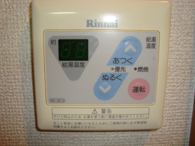 ファロ２１のその他|給湯リモコン