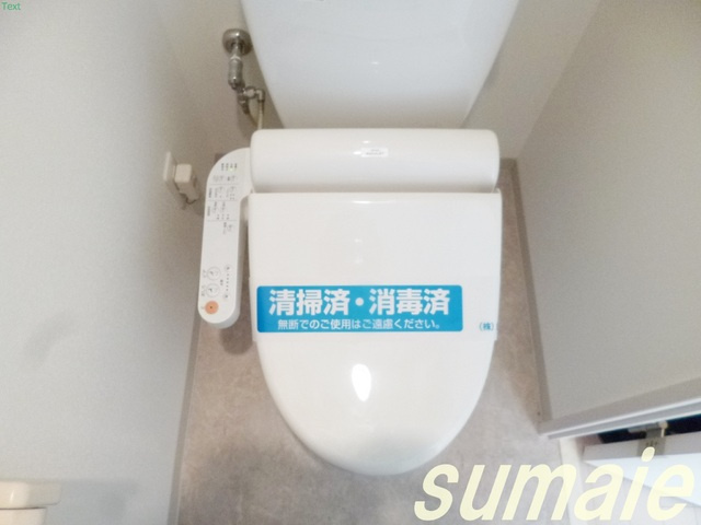秀喜ビルのトイレ|温水洗浄便座です☆