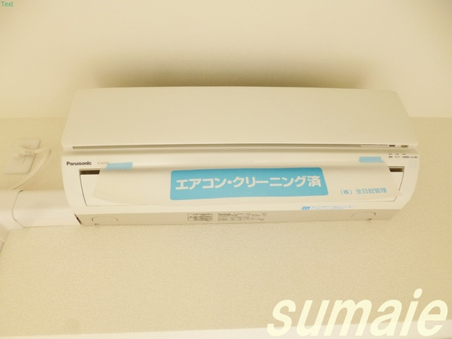 秀喜ビルの設備|エアコン完備です★