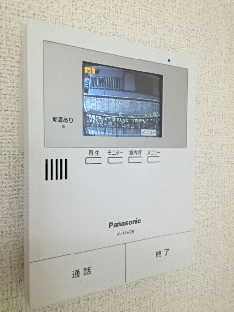 メゾン・ブリーズのセキュリティ|モニタ付インターホンで安心♪