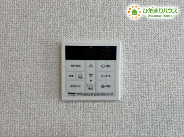 羽生市南5丁目　新築一戸建て　リナージュ　01の発電・温水設備|ワンタッチで操作できる使いやすい給湯用リモコンです！離れた場所からでもお湯張りや温度設定が簡単に行えますよ。忙しい毎日の家事作業を快適にサポートしてくれる頼もしい機能です。