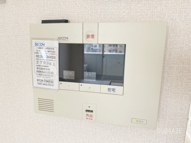 エクシー大宮のその他|東武ストア大宮公園店