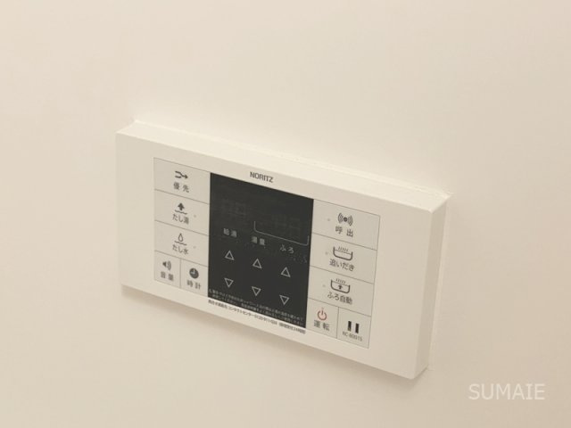 エクシー大宮の設備|浴室の給湯リモコン！