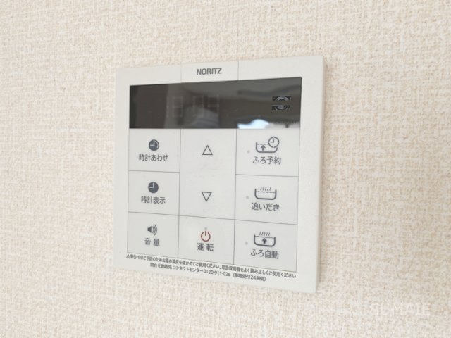 エクシー大宮の設備|給湯利用できます！