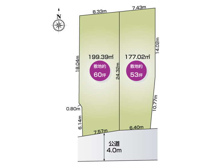 久喜市本町8丁目（全2区画）全体配置図
