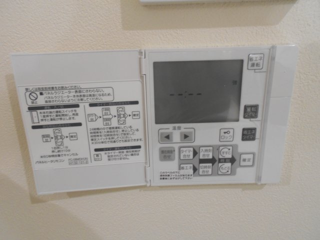 グレイスコートⅢの設備