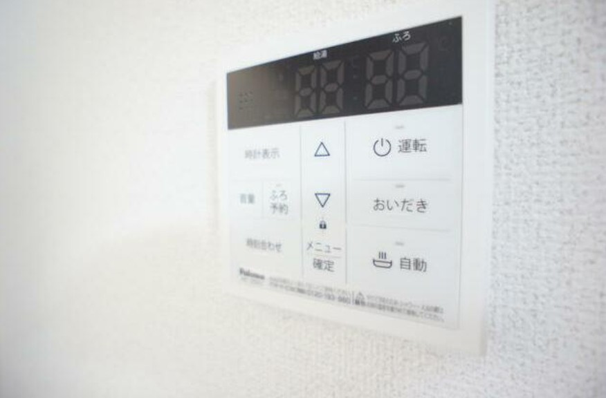 【設備】