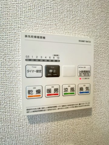 【設備】 | サニーハウス　Ⅱ