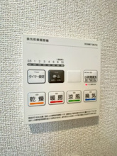 【設備】 | サニーハウス　Ⅱ