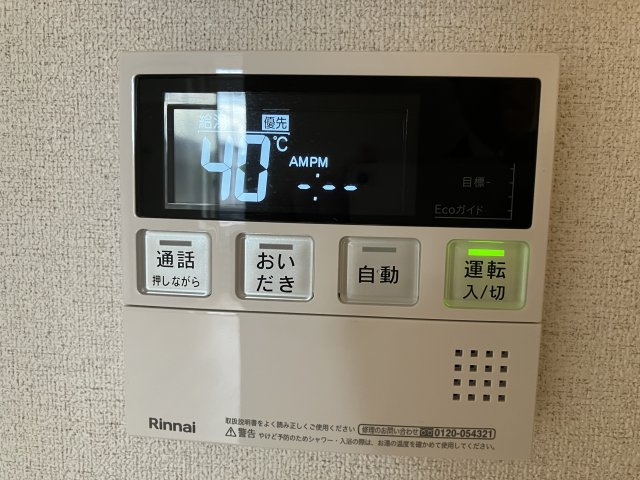 スマイリング桜田Aの設備