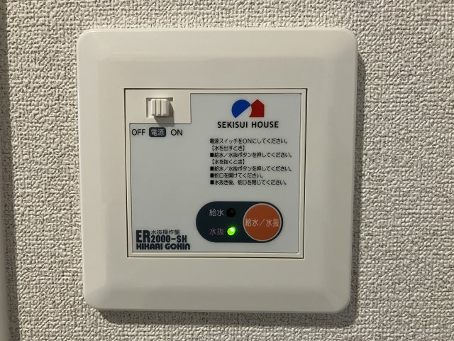スマイリング桜田Aの設備